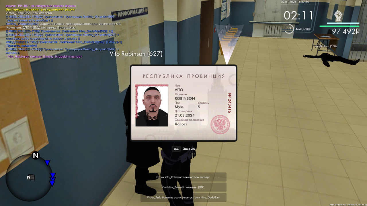 mta screen 2026 01 02 15 37 49