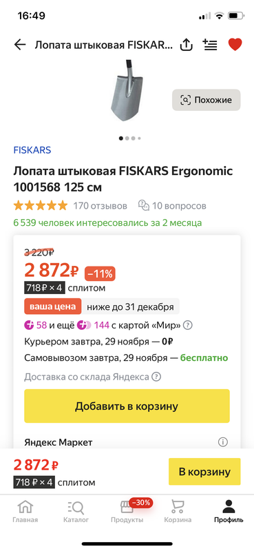 08608D9C-ECCE-467B-BC7F-CE472E25F473