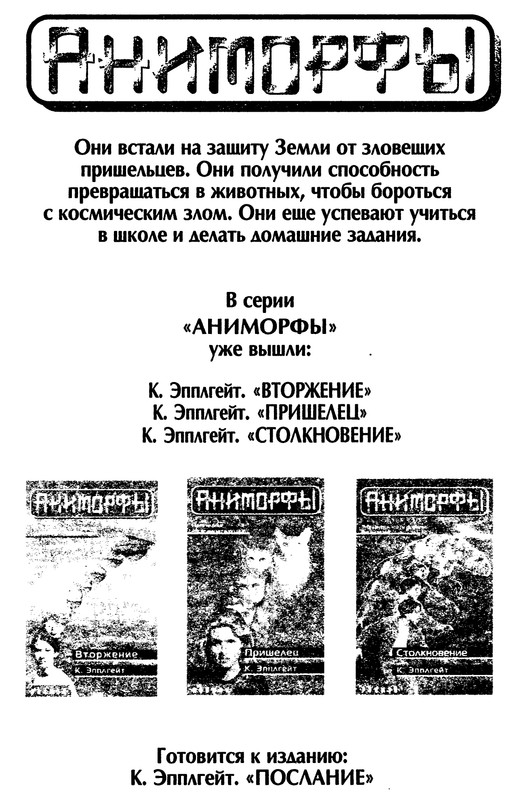 p0172
