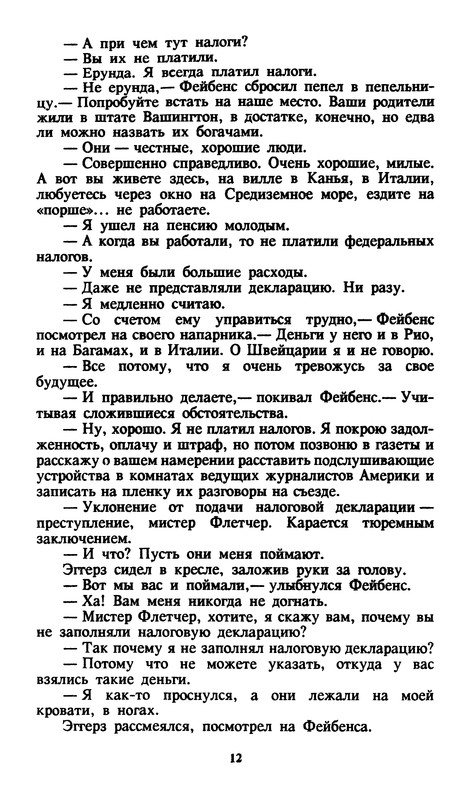 p0016