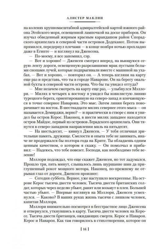 2-page-0010