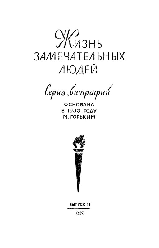 p0003