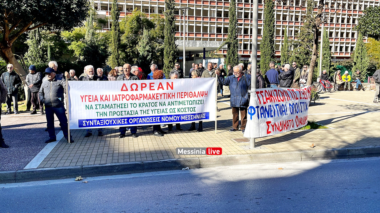 ΑΠΕΡΓΙΑimage00011