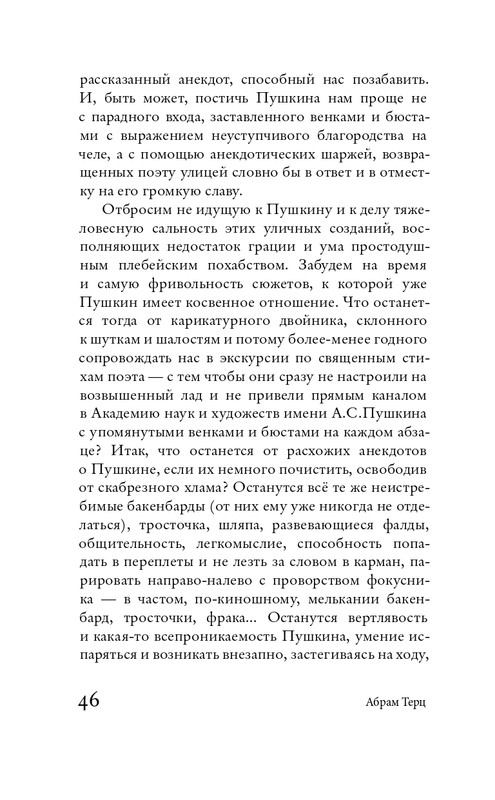 page-0045