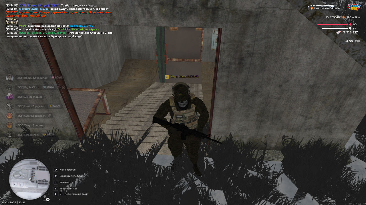 Знімок екрана (1533)