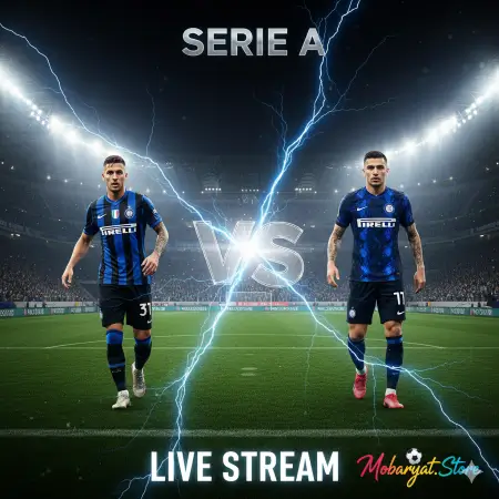 بث مباشر إنتر ميلان وأتالانتا صدام النيراتزوري: معركة كسر العظم في بيرجامو