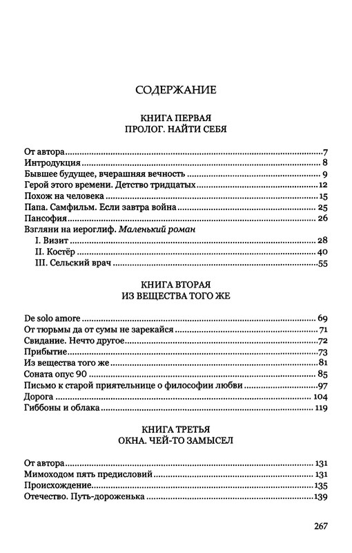 p0027