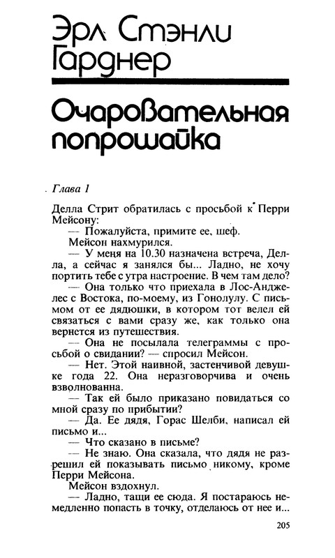 p0206