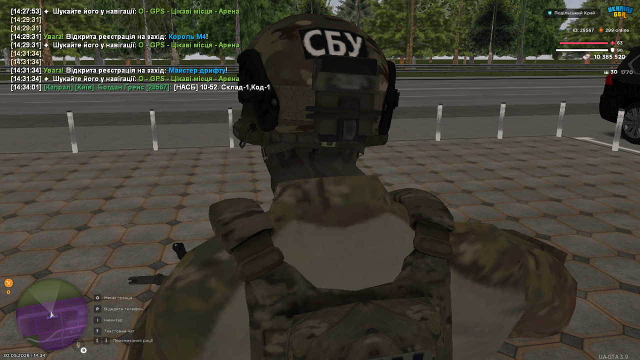 UKRAINE GTA 30 05 2026 14 34 03