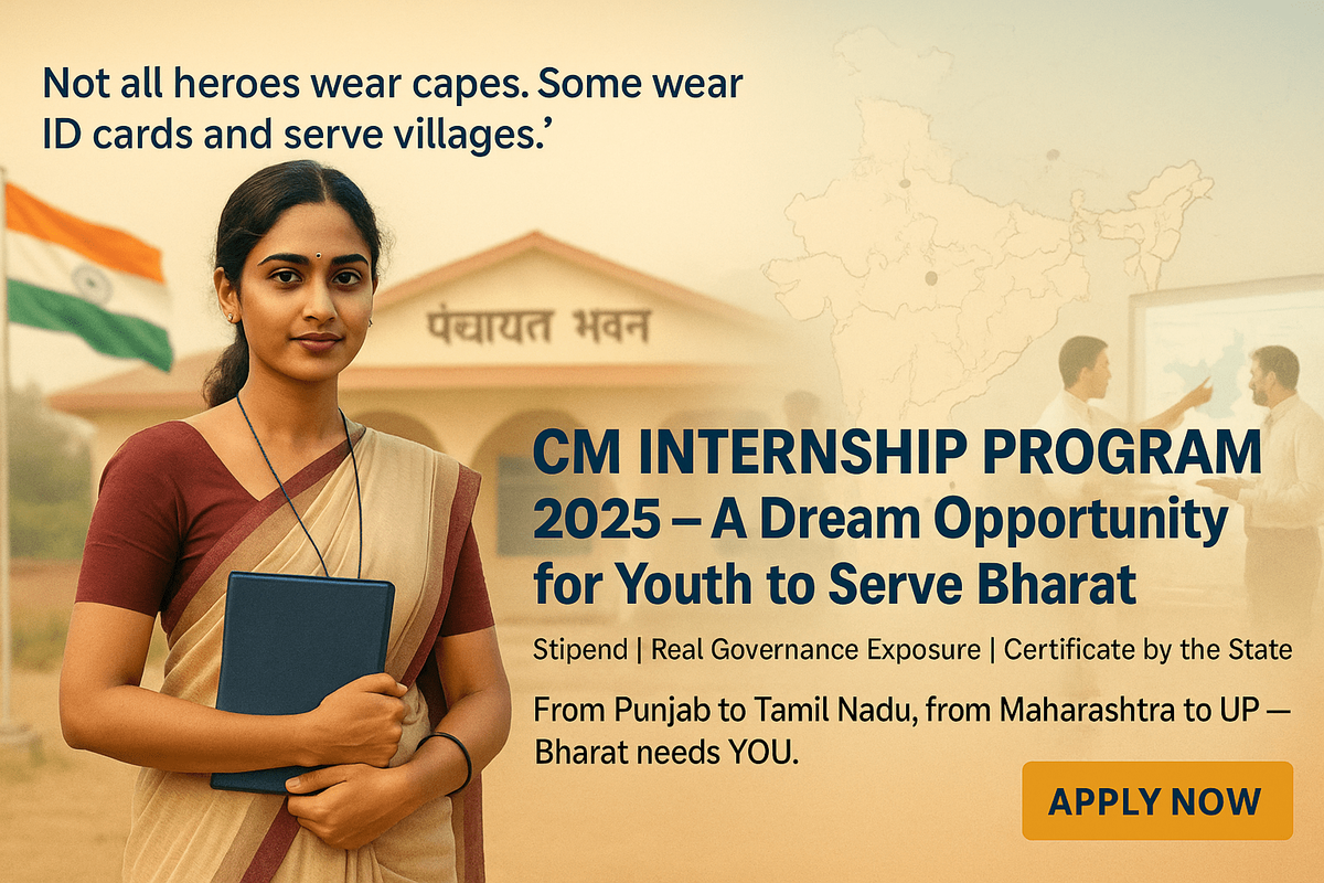 CM Internship Program 2025 Banner
