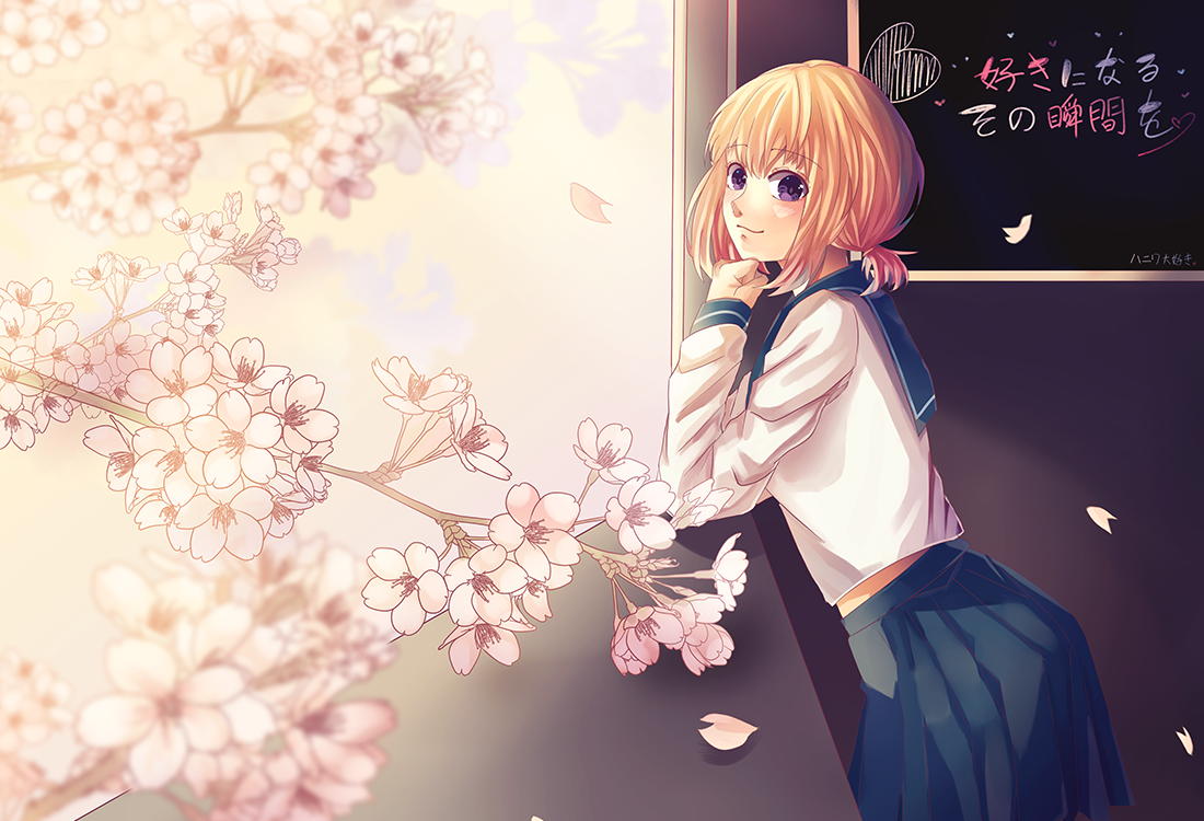 お誕生日 おめでとう S Dnyom Rozhdeniya Anime Birthdays Livejournal