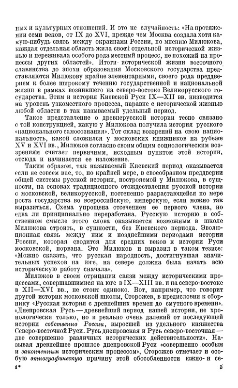 p0012