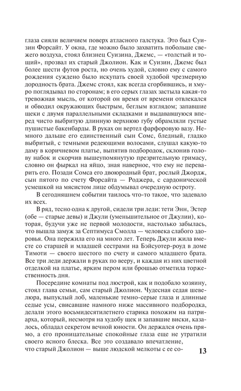 ASE000000000722067-13