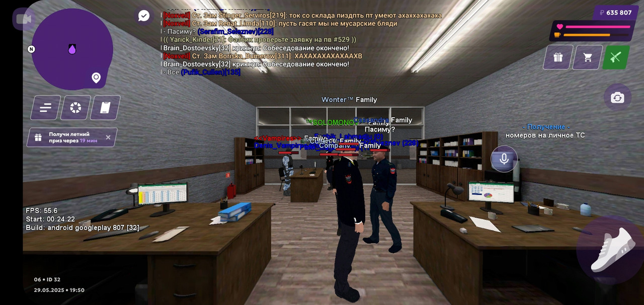 Screenshot_20250529-195034_MATRESHKA