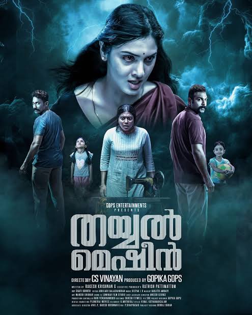 Thayyal Machine (2025) Horror Movie Poster