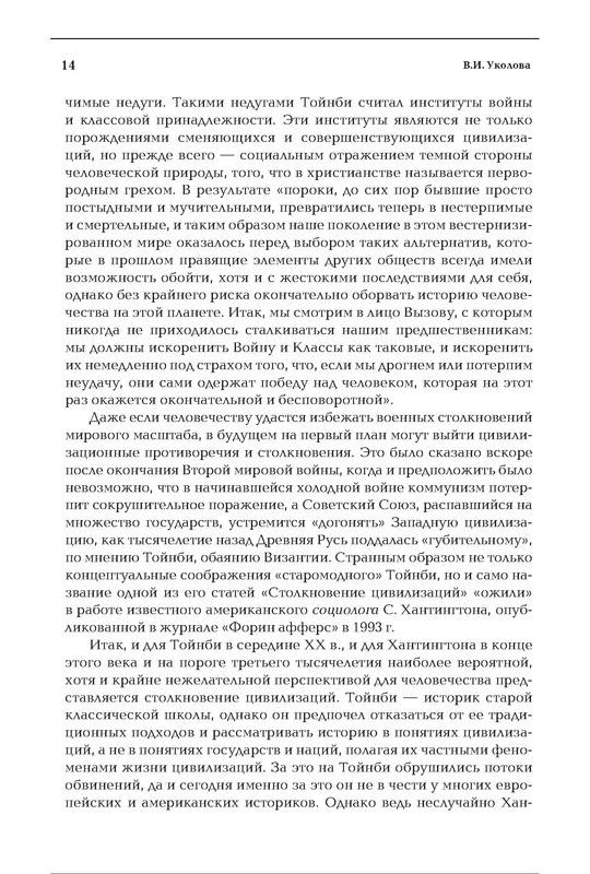 p0015