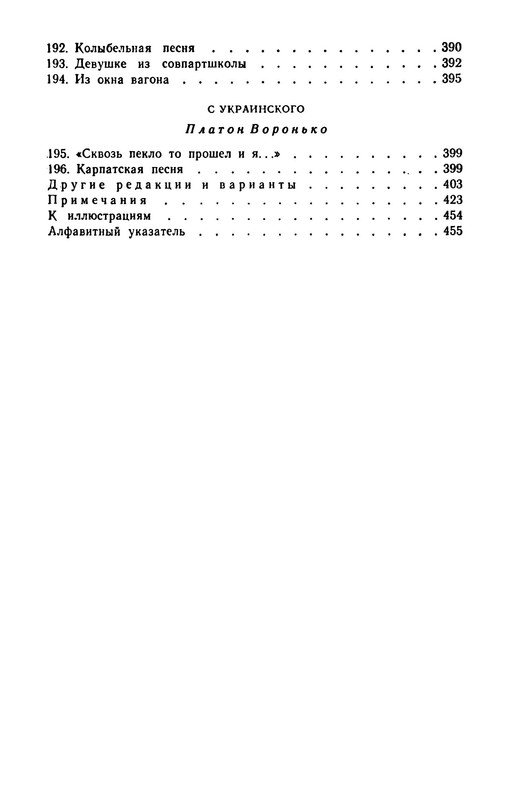p0470