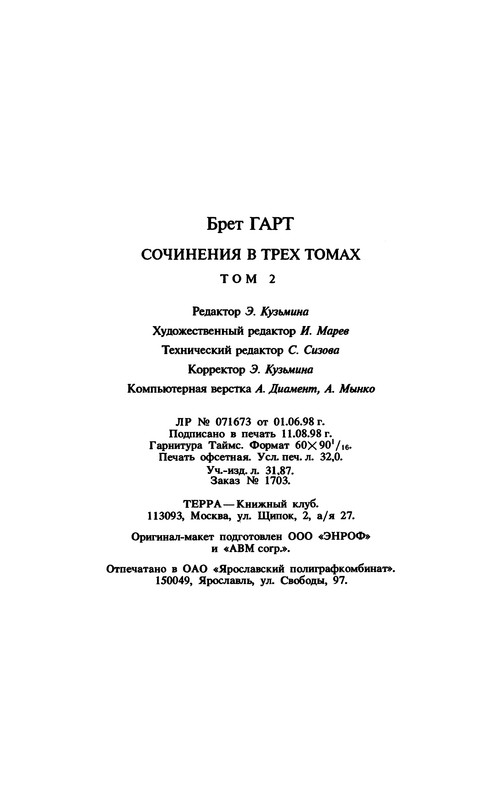 p0513