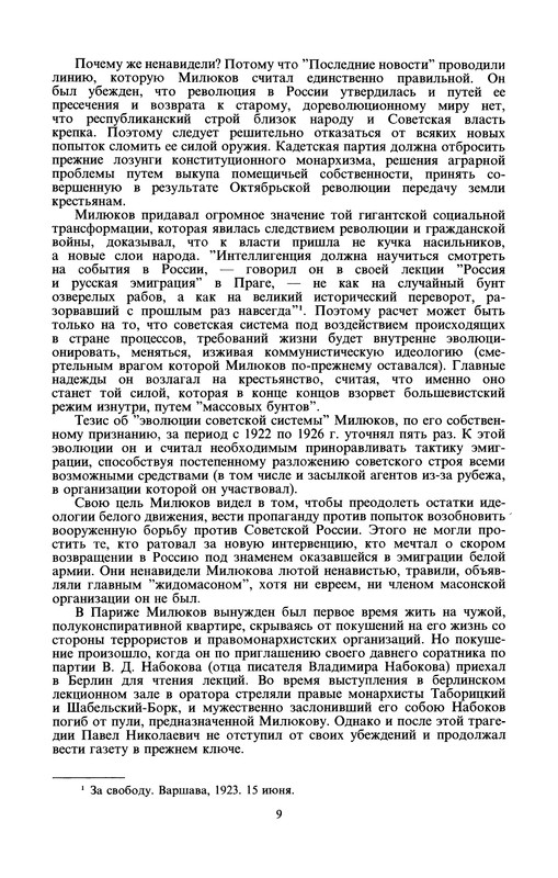 p0011
