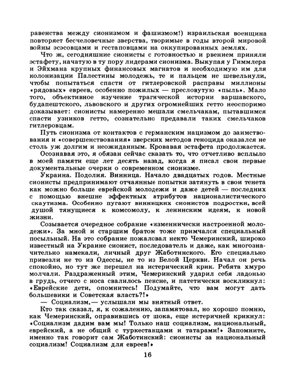1983-41-page-0018