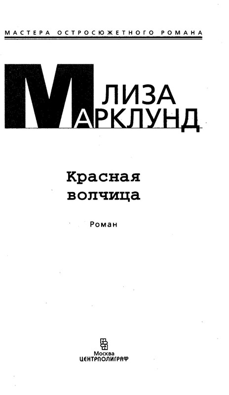 p0003