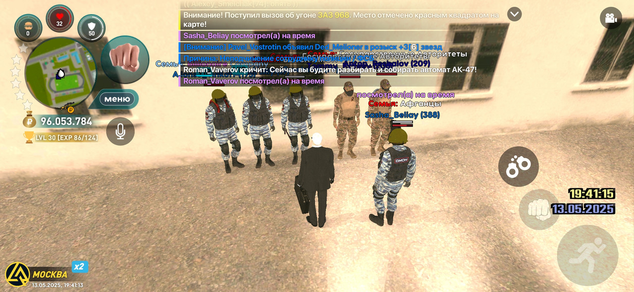 Screenshot_2025-05-13-19-41-14-441_com.liverussia.cr