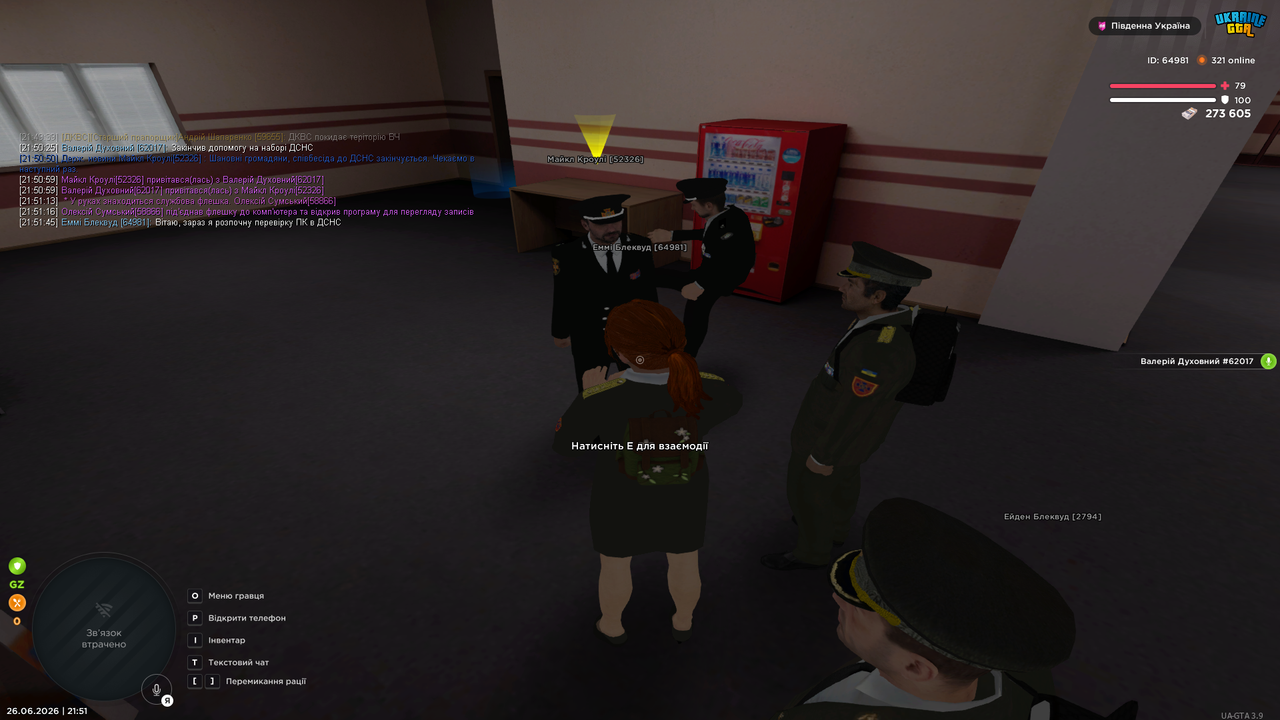 UKRAINE GTA 26 06 2026 21 51 48