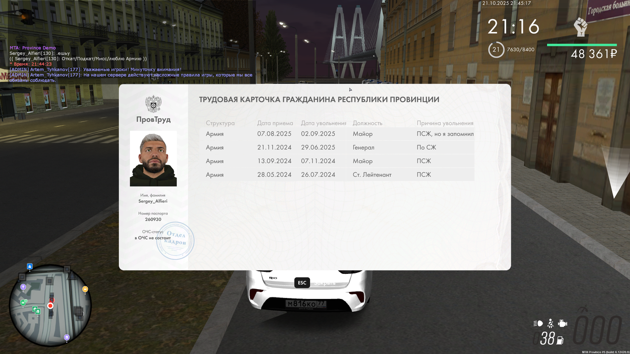 mta-screen_2025-10-21_21-45-18