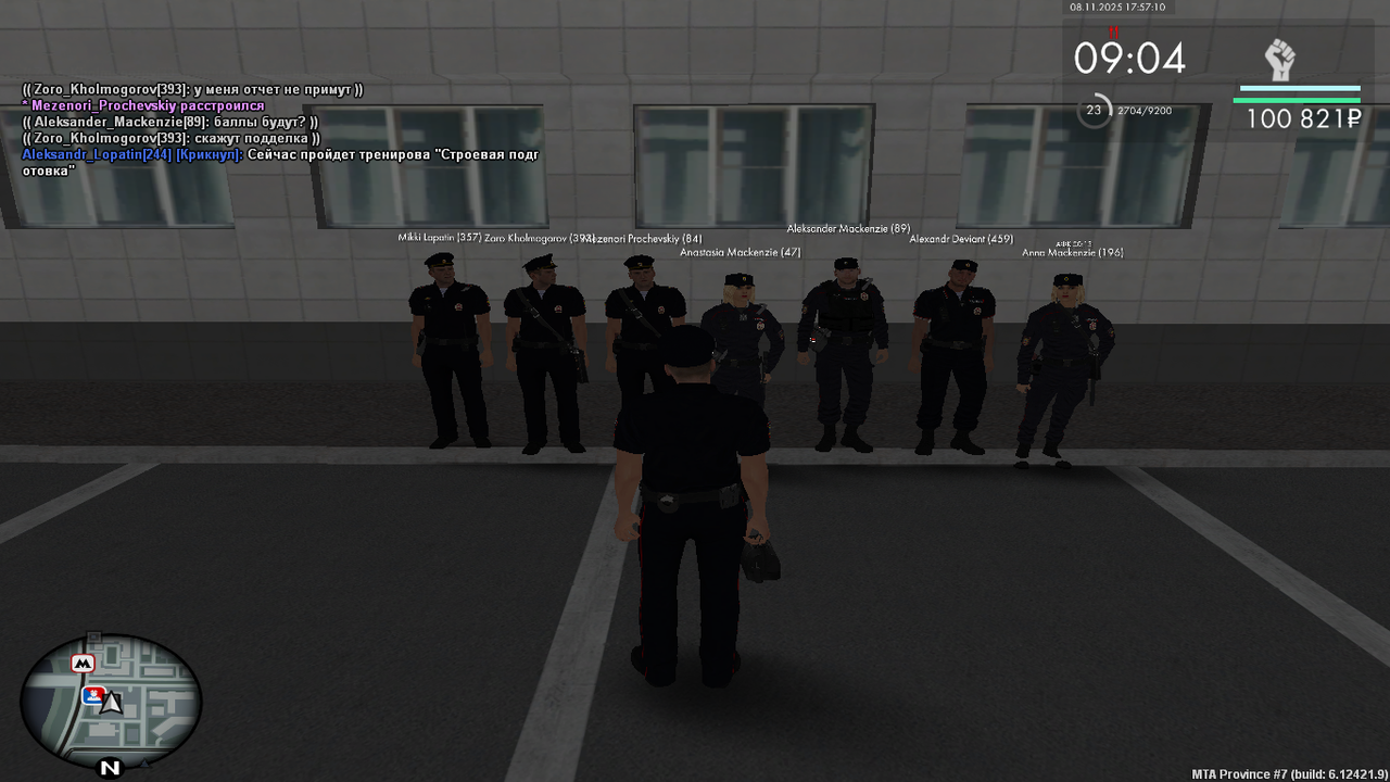 mta screen 2025 11 08 17 57 10