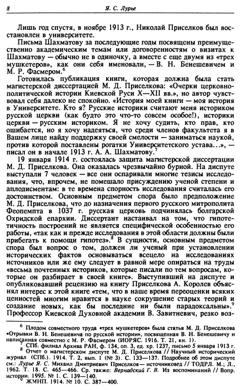 p0010