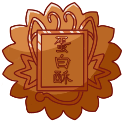 Eialyne - Light Sprite Mooncake - Dan4 Bai2 Su1