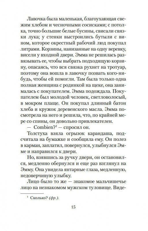1-page-0015