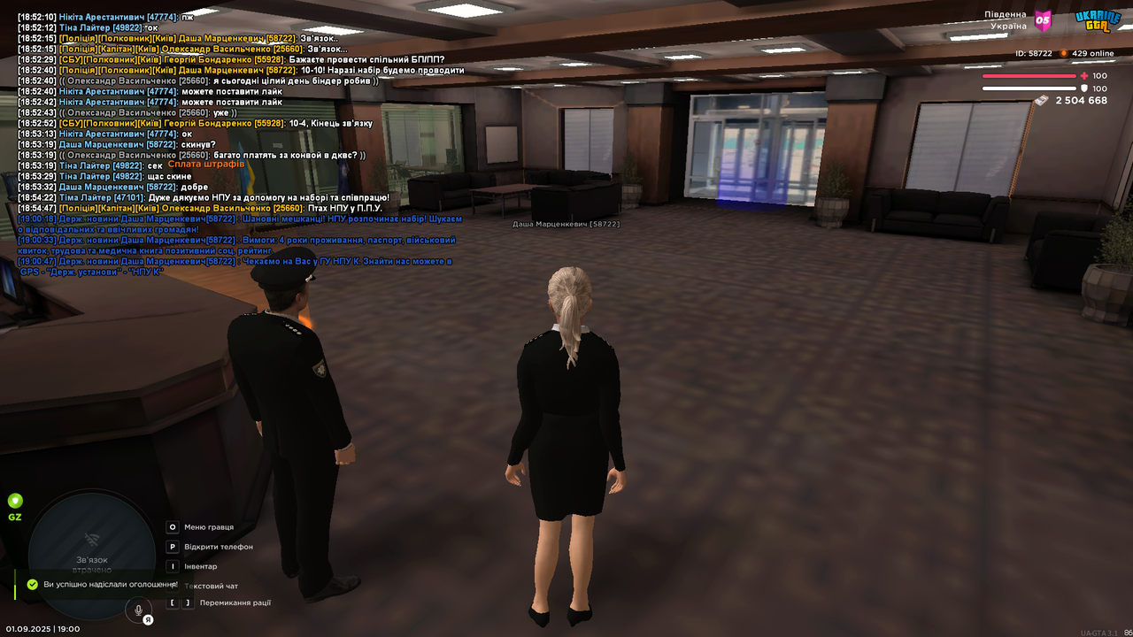 mta-screen_2025-09-01_19-00-49