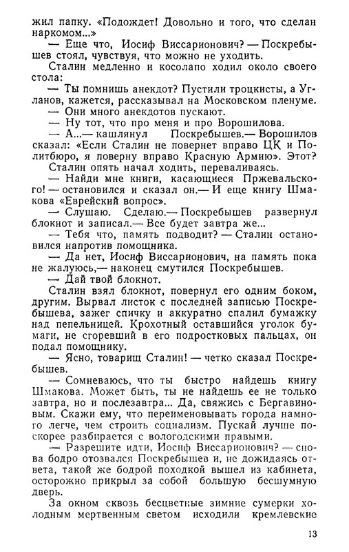 p0017