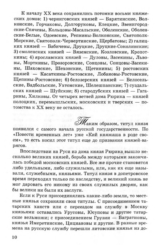 p0011
