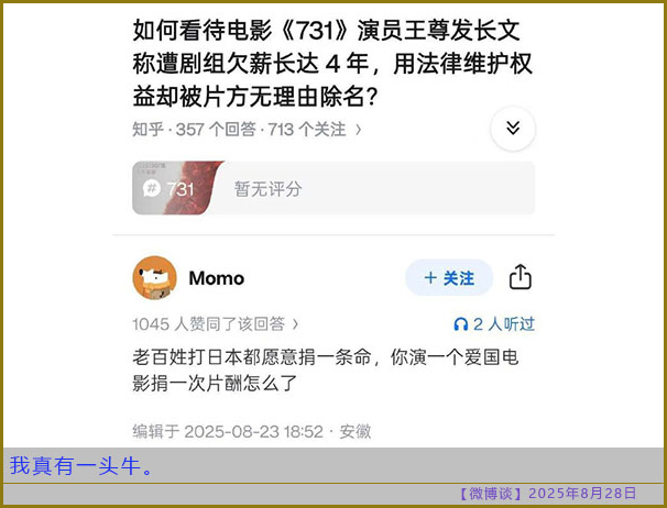 https://i.postimg.cc/5NhXWCrw/20250828-bt-9.jpg