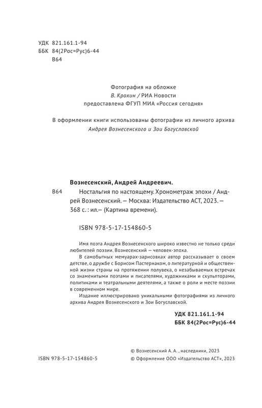 ASE000000000871345-04
