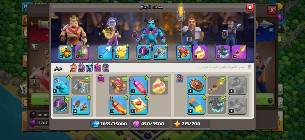 متجر كلاش - حساب تاون 13 اسم مجاني جواهر