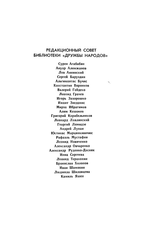 p0003