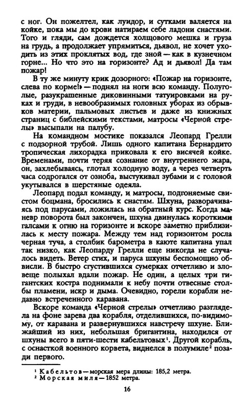 p0017