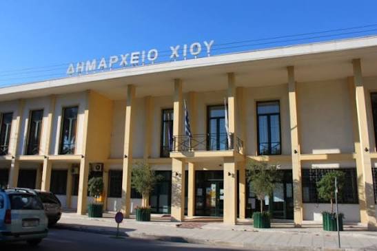 CHIOS