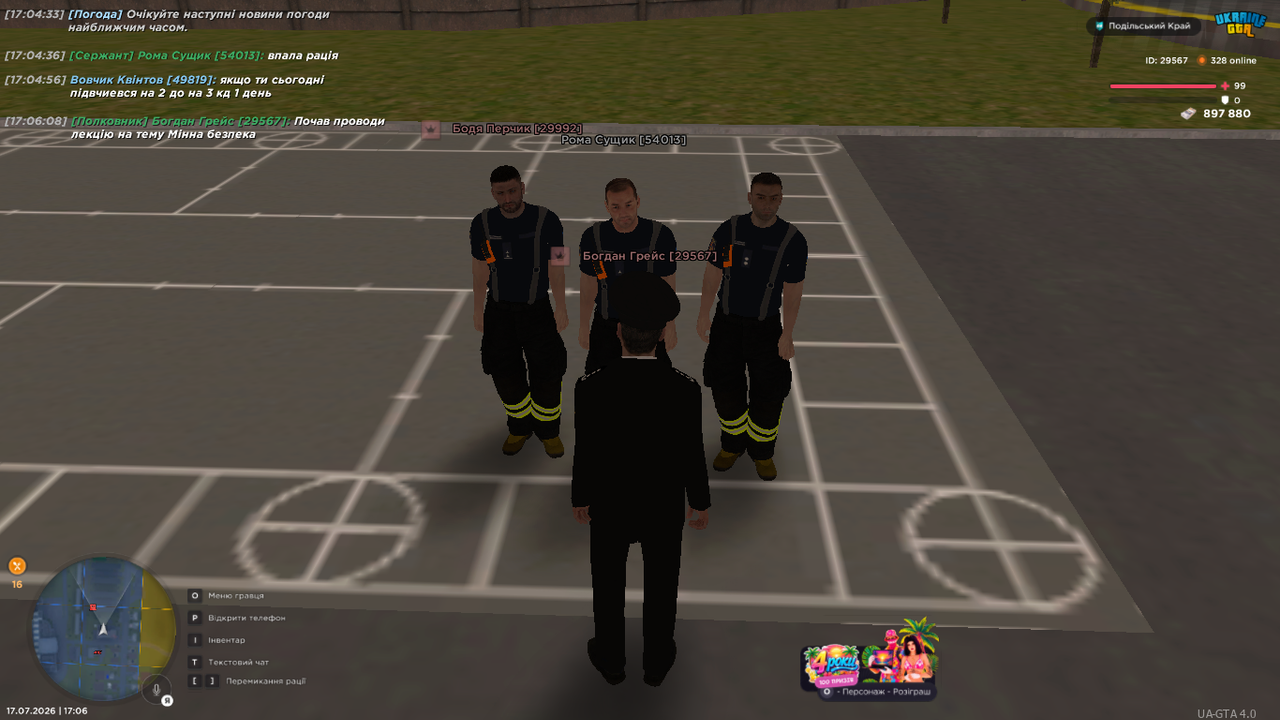 UKRAINE GTA 17 07 2026 17 06 10