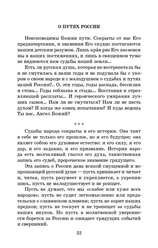 2025-page-0023