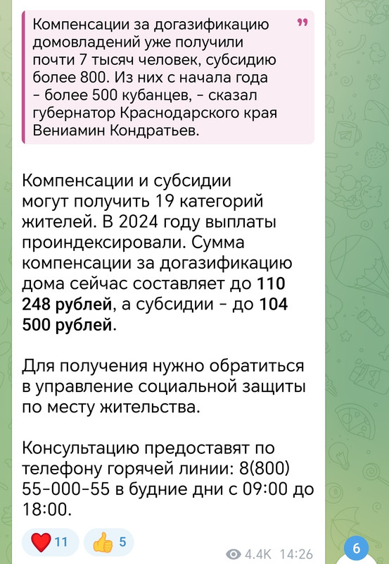 Screenshot_20240304_153101