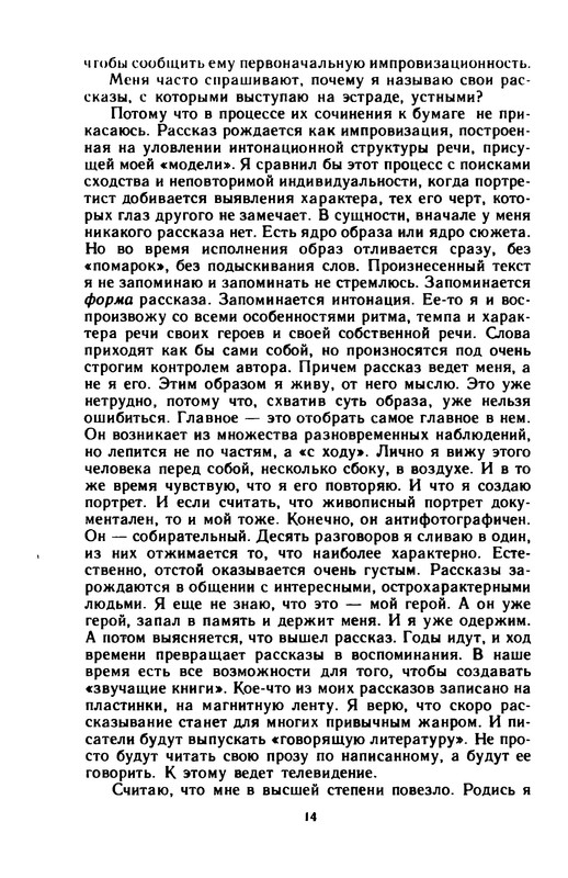 p0018