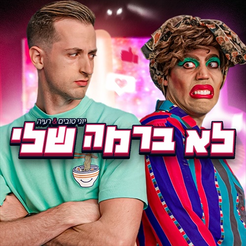 תמונה