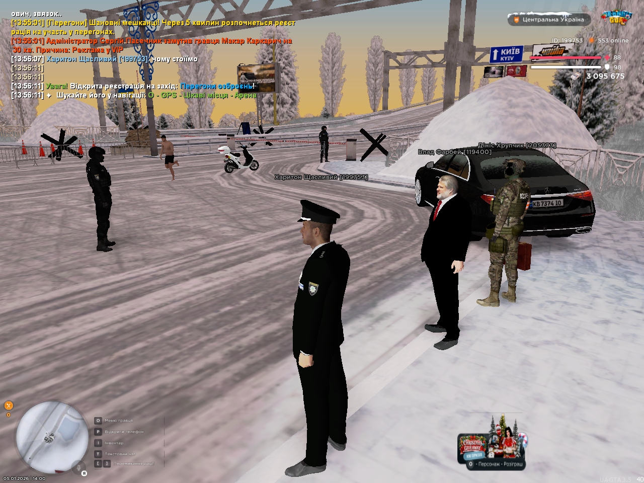 mta screen 2026 01 05 14 00 01