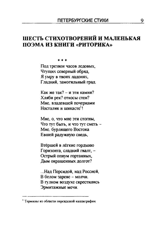 2005-page-0010
