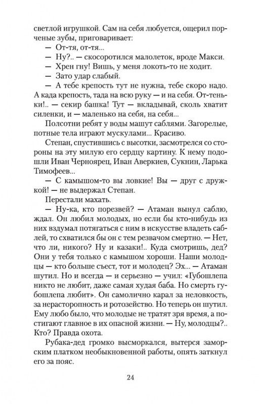 1-page-0023