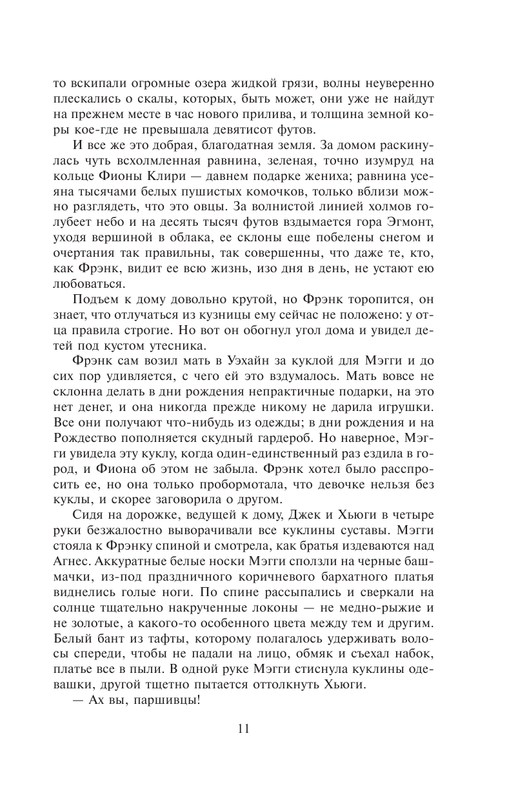 AST000000000141539-11
